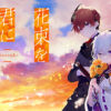 Thumbnail of related posts 083