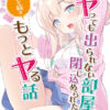 Thumbnail of related posts 035