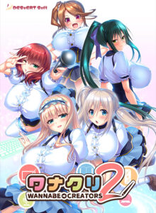 【断トツのエロさを追求したエロゲー】 孕ませ欲ヤバイｗｗｗｗｗ inheart_0175 ワナクリ2  どちゃくそエロいシチュエーション見たら何度でも抜いちゃう…