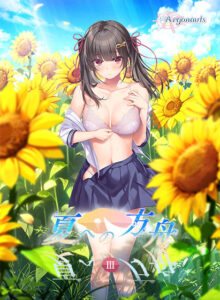 【圧倒的エロゲー】 何周目か忘れるくらい見たわ… moonstn_0037 夏への方舟3  何度も見ても思い出して、また見返してシコるレベル