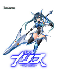 抜いた手が止まらない！エロゲー 圧倒的人気！！ next_0433 聖戦姫イリス THE GAME  刺激が強すぎて我慢できず思わずシコったわ…