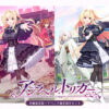 Thumbnail of related posts 047