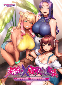 【神エロゲー】 みんな興味津々！ pencil_0095 完堕ちX寝取られ家族−MOTION EDITION−  どちゃくそエロいシチュエーションでシコって抜くなんて日常茶飯事！