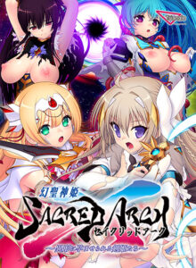 【健全なセクロスエロゲー】 何度でも読み返しちゃう！ root_0069 幻聖剣姫セイクリッドアーク 〜異形に孕まされる剣姫たち〜  何度も見ても思い出して、また見返してシコるレベル