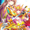 Thumbnail of related posts 184