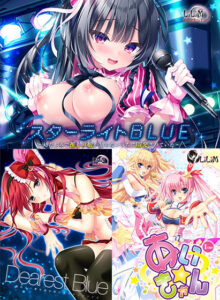【シコシコ・エロゲー】 ワイの●●●●の余力が足らんわ… sai_0063pack 【期間限定】LiLiMアイドルセット  さすがの俺も抜かざるを得ない…