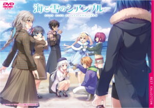 モテない俺に捧げる奇跡のエロゲー ★★超優良★★ 2338bsca023 海と雪のシアンブルー 普及版  この絵を見たら脳裏から離れなくなってヤバイ…何度でも抜いちゃう…