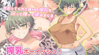 Thumbnail of post image 182