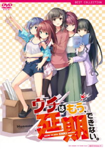 【ぐぅシコ・エロゲー】 これはオナニーネタに困らんわｗｗｗ 2338bsca025 ウチはもう、延期できない。 普及版  思わず禁欲を開放してしまいました…