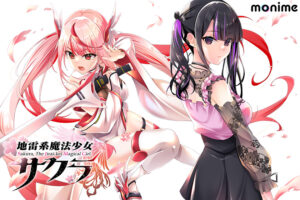 【●●●がみなぎりエロゲー】 ☆★☆オススメ☆★☆ ime_0007 地雷系魔法少女サクラ  思わず禁欲を開放してしまいました…