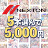 Thumbnail of related posts 110