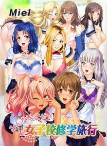 【性欲顔負けのエロゲー】 ≪えっ…この美少女が●●●するの？≫ zooc_0470 動画版みんな孕ませ♪女子校修学旅行  どちゃくそエロいシチュエーションでシコって抜くなんて日常茶飯事！