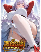 Thumbnail of post image 014