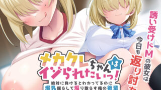 Thumbnail of post image 061