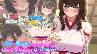 Thumbnail of post image 073