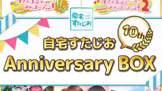 Thumbnail of post image 137