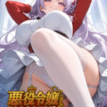 Thumbnail of related posts 069