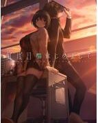 Thumbnail of post image 064