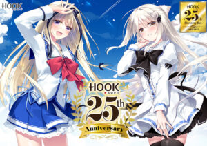 【性欲顔負けのエロゲー】 圧倒的ボリュームに感無量！！ 1564apc14856 HOOKSOFT 25th Discovery Box 2002-2022  どちゃくそエロいシチュエーション見たら何度でも抜いちゃう…