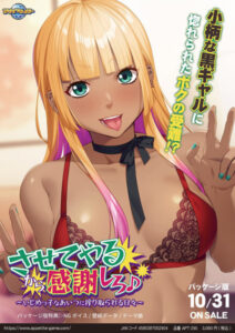 【合法の限界まで筆下したエロゲー】 この描写で抜けない訳ないよね…？ 1699apt290 させてやるから感謝しろ♪ 〜いじめっ子なあいつに搾り取られる日々〜  どちゃくそエロいシチュエーションに俺の手が止まらない！！！