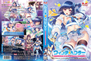 【ぐぅシコ・エロゲー】 神絵とはこのことか… 628gsw0015 ウィッチハンター〜2号もちょろいぜ〜  どちゃくそエロいシチュエーションに俺の●●●の躍動が止まらない！！
