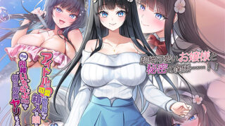 Thumbnail of post image 085